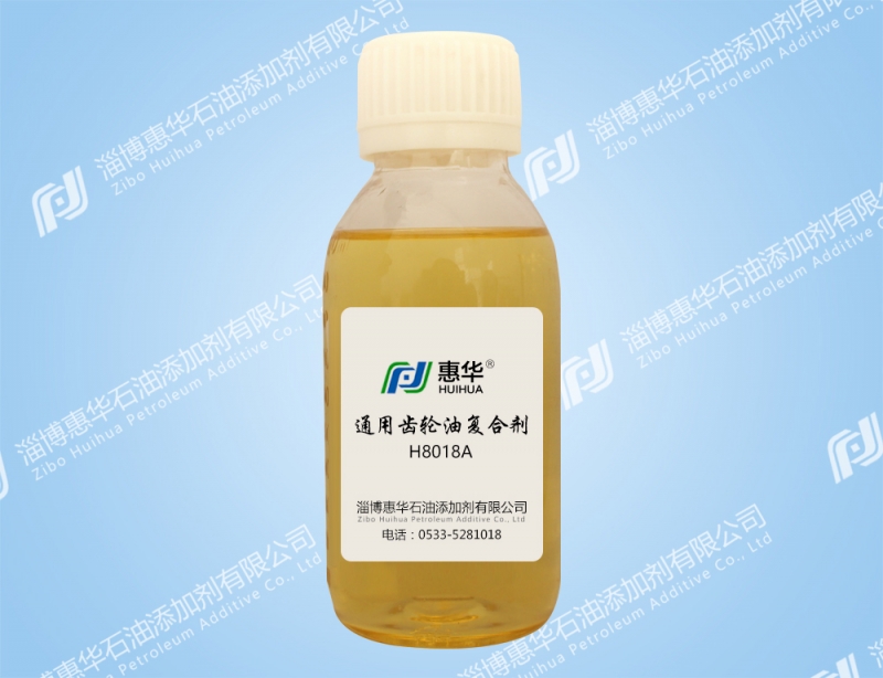 江苏H8018A通用齿轮油复合剂