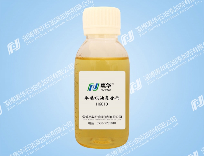 邵阳H6010冷冻机油复合剂