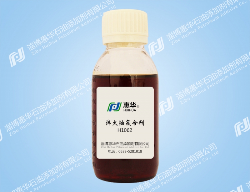 邵阳H1062淬火油复合剂