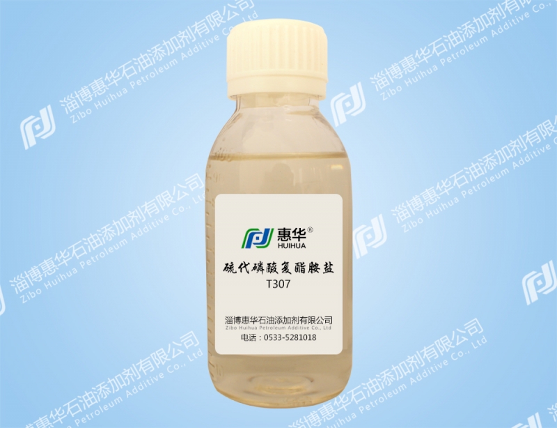 青海 T307硫代磷酸复酯胺盐
