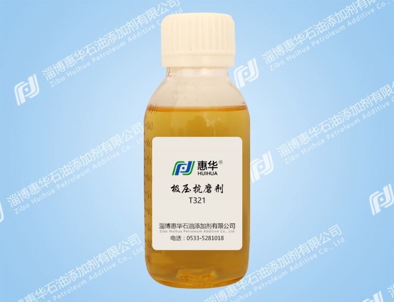 晋中T321N硫化异丁烯（高压法）