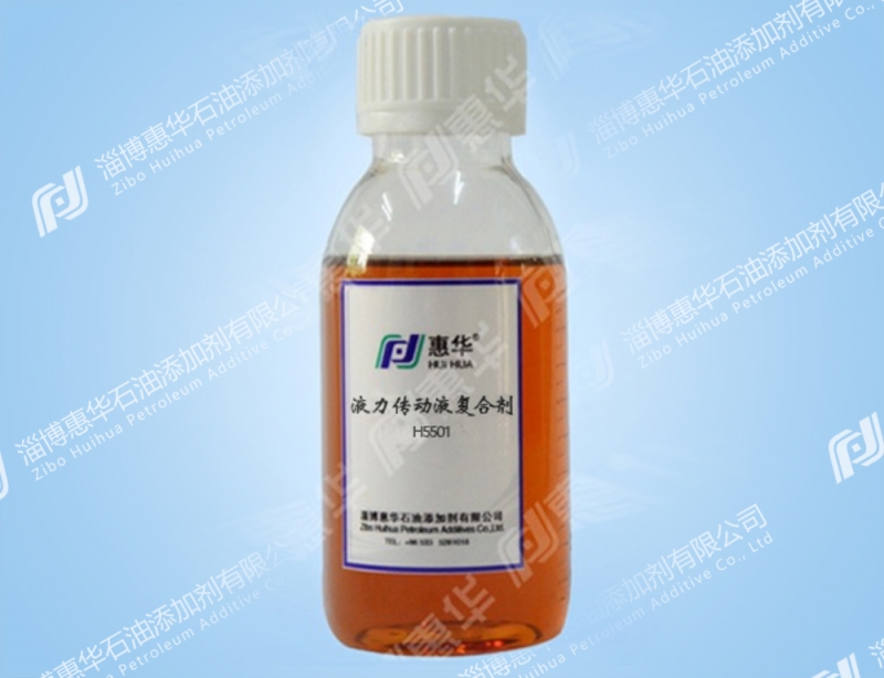 邵阳H5501液力传动液复合剂